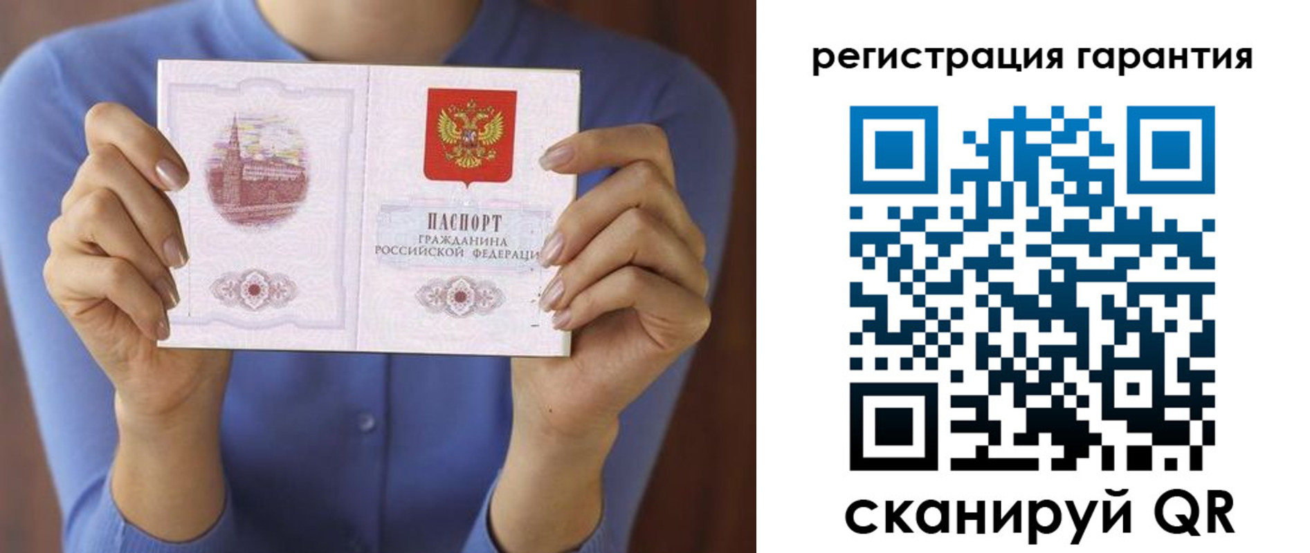 прописка для кредита в Тогучине